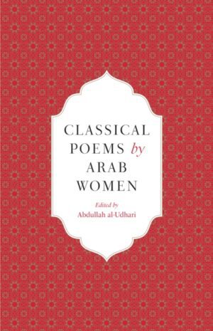 Classical Poems by Arab Women : An Anthology